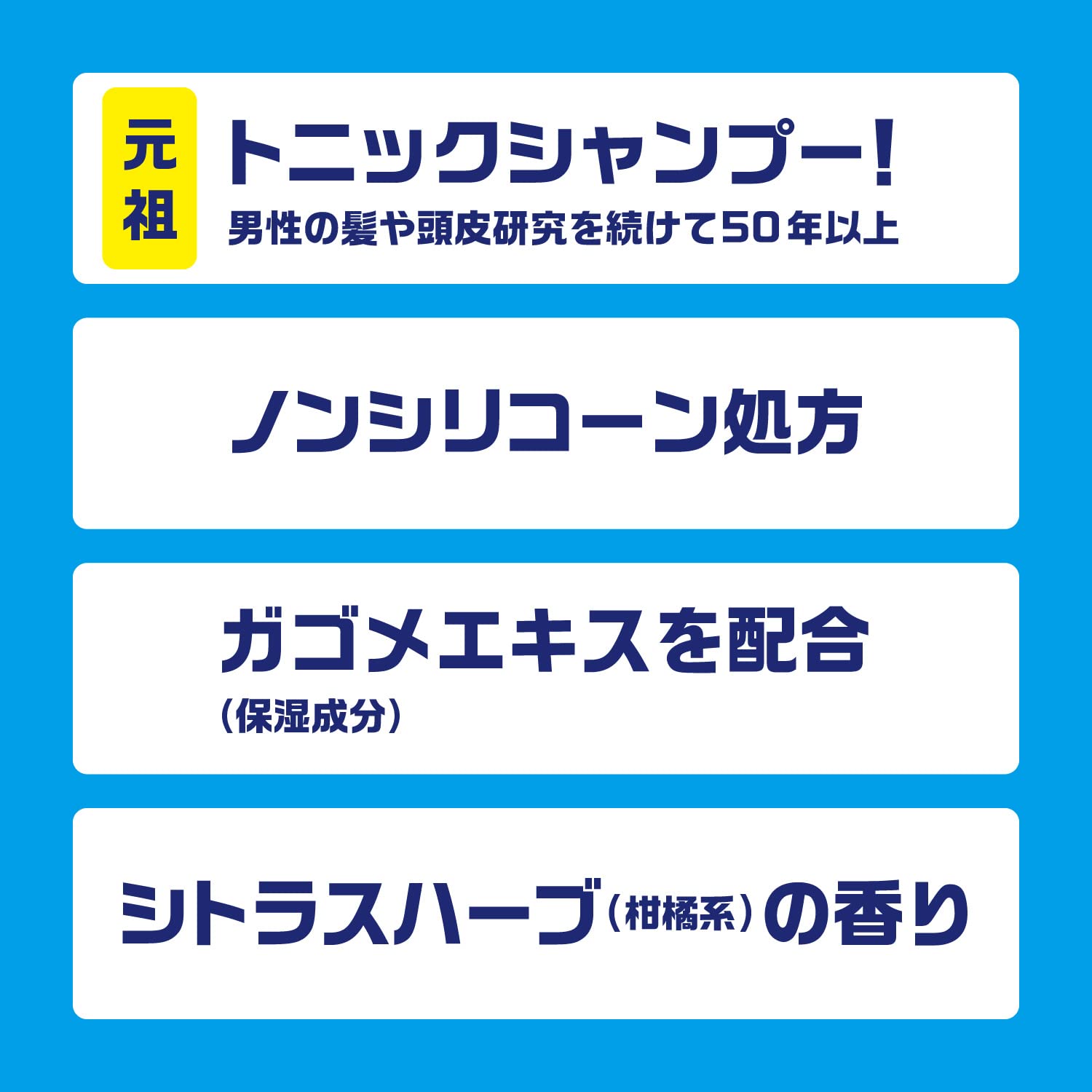 サンスタートニック爽快頭皮ケアシャンプーリンスイン詰替え用 容量340ML サンスター シャンプー