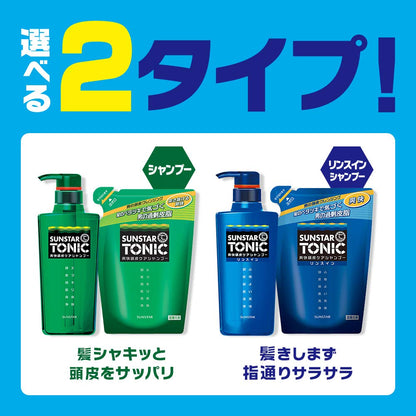 サンスタートニック爽快頭皮ケアシャンプーリンスイン詰替え用 容量340ML サンスター シャンプー