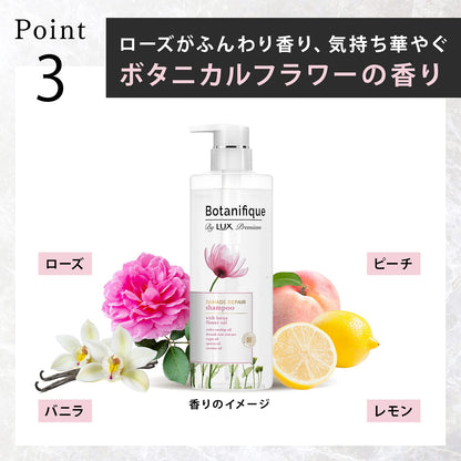ラックスプレミアムボタニフィークダメージリペアヘアマスク１７０Ｇ 容量170G ユニリーバ スタイリング