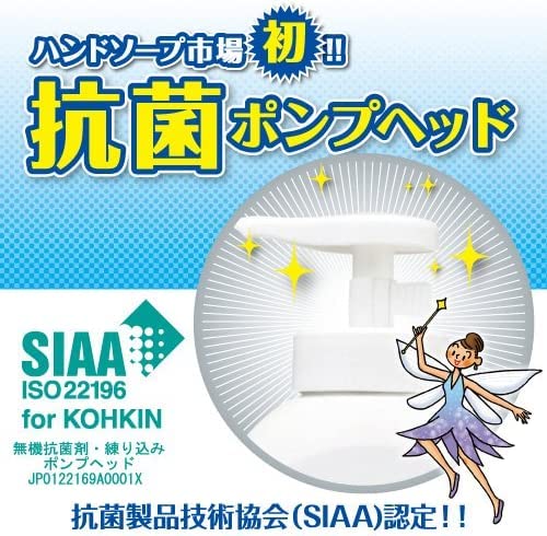 キレイキレイ薬用泡ハンドソープ　本体大型サイズ　シトラスフルーティの香り 容量500ML ハンドソープ