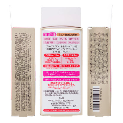 グレイスワンＢＢクリーム０２ 容量50G コーセーコスメポート メイク