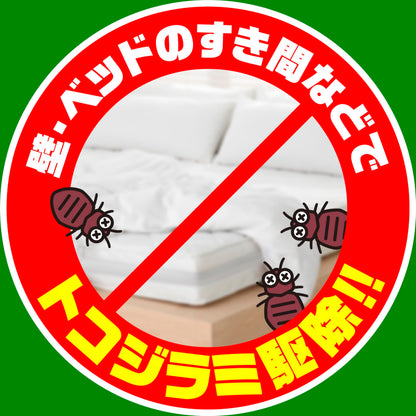 アースゴキバリア　２５０ＭＬ 容量250ML アース製薬 殺虫剤・ゴキブリ