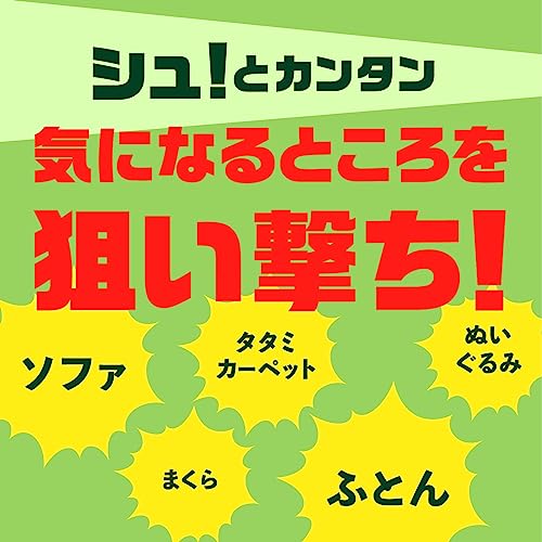 ダニアーススプレーハーブの香り３００ＭＬ 容量300ML アース製薬 殺虫剤・ダニ