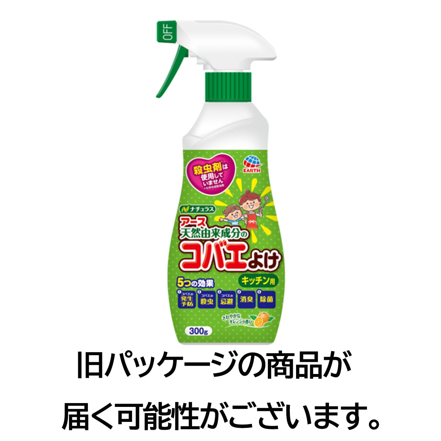 アース天然由来成分のコバエよけキッチン用３００Ｇ 容量300G アース製薬 殺虫剤・コバエ