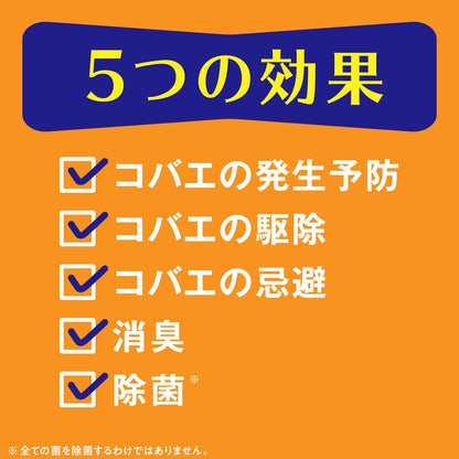 アース天然由来成分のコバエよけキッチン用３００Ｇ 容量300G アース製薬 殺虫剤・コバエ