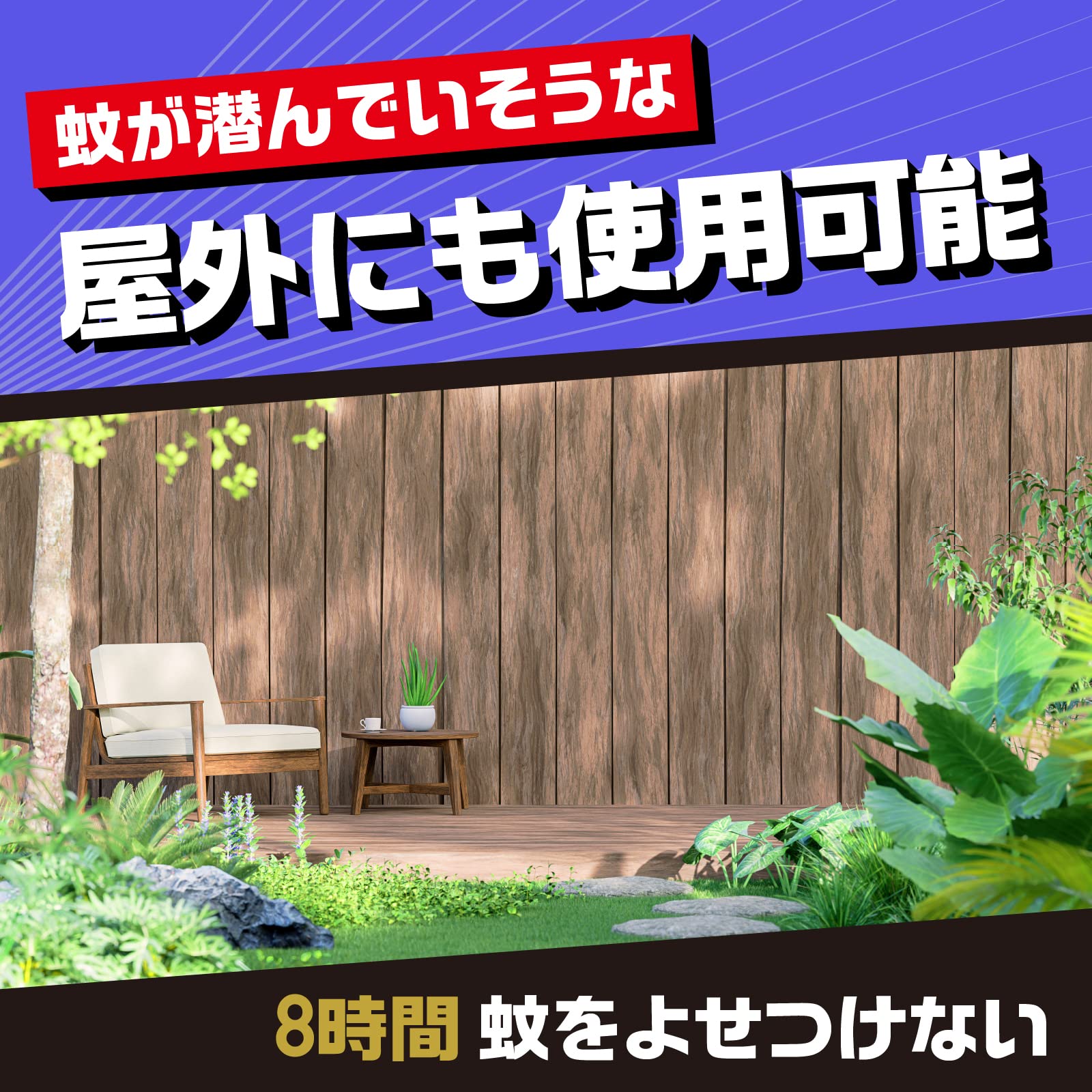 おすだけノーマットスプレープロプレミアム１２０日分 125ML容量125ML アース製薬 殺虫剤・ハエ・蚊