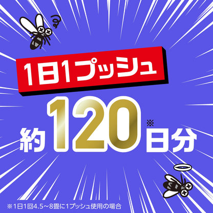 おすだけノーマットスプレープロプレミアム１２０日分 125ML容量125ML アース製薬 殺虫剤・ハエ・蚊