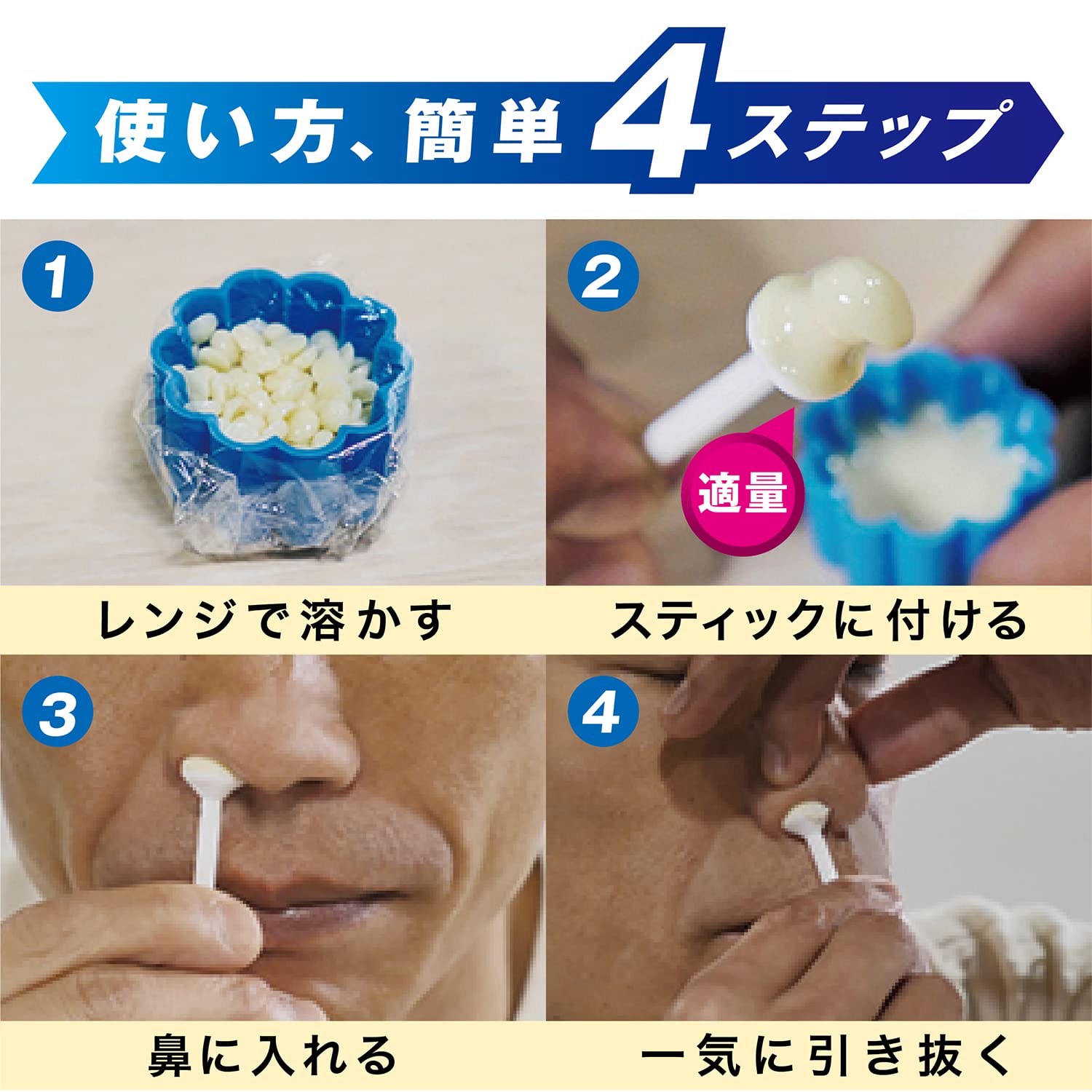 ＭＢＧ２－２９　ＭＢＧ　ＨＸ鼻スカットワックス　２０ｇ 容量20G 三宝商事 ボディソープ