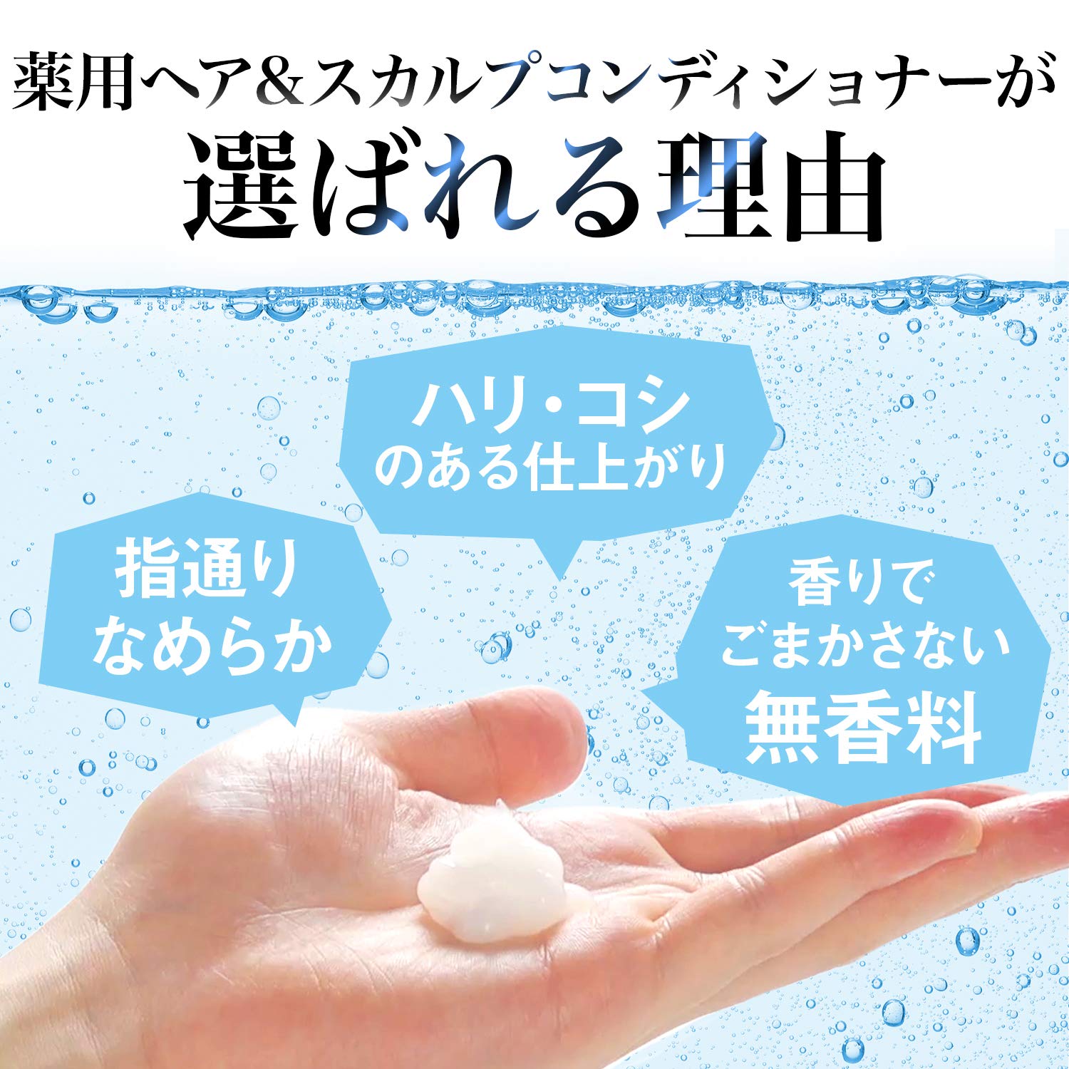 ルシード　薬用ヘア＆スカルプコンディショナー（医薬部外品） 容量450G マンダム コンディショナー