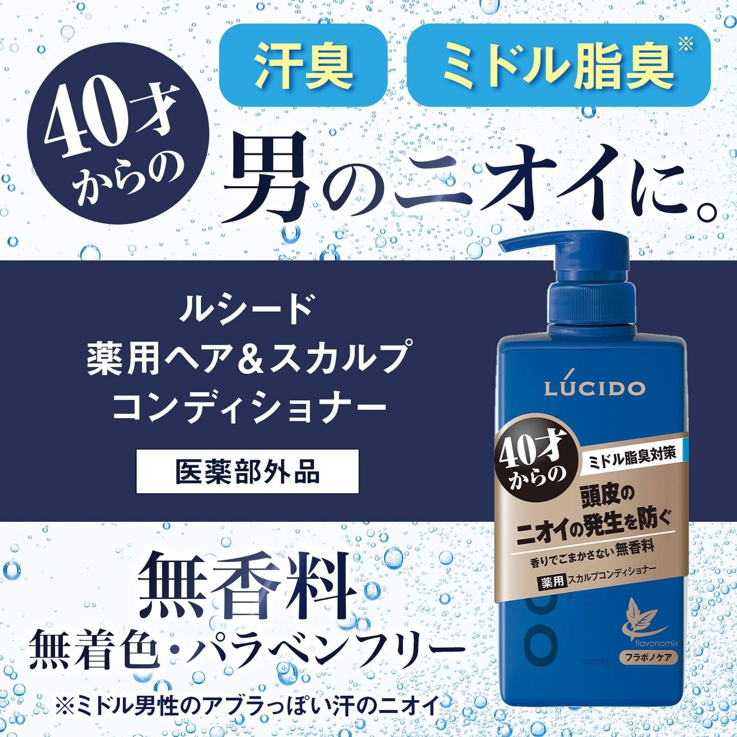 ルシード　薬用ヘア＆スカルプコンディショナー　つめかえ用（医薬部外品） 容量380G ボディソープ