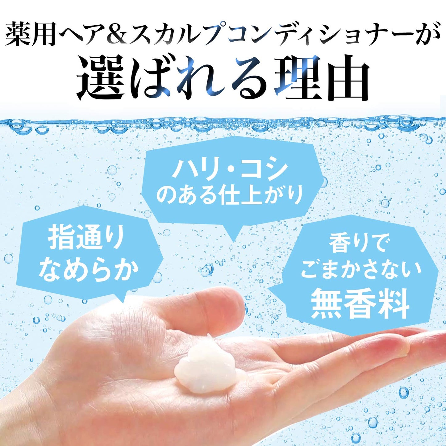 ルシード　薬用ヘア＆スカルプコンディショナー　つめかえ用（医薬部外品） 容量380G ボディソープ