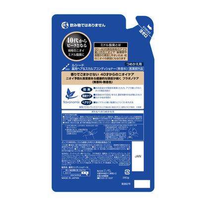 ルシード　薬用ヘア＆スカルプコンディショナー　つめかえ用（医薬部外品） 容量380G ボディソープ