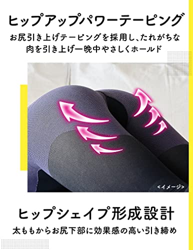 寝ながらメディキュット　ヒップシェイプスパッツ　Ｍ 容量1個 ショールズウェルネス フットケア