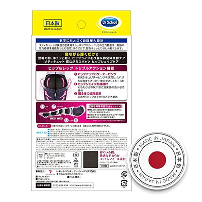 寝ながらメディキュット　ヒップシェイプスパッツ　Ｍ 容量1個 ショールズウェルネス フットケア