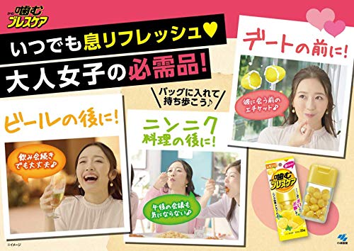噛むブレスケアピーチ２５粒　Ｍピーチ 容量25コ 小林製薬 マウスウォッシュ