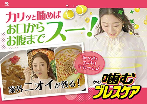 噛むブレスケアピーチ２５粒　Ｍピーチ 容量25コ 小林製薬 マウスウォッシュ