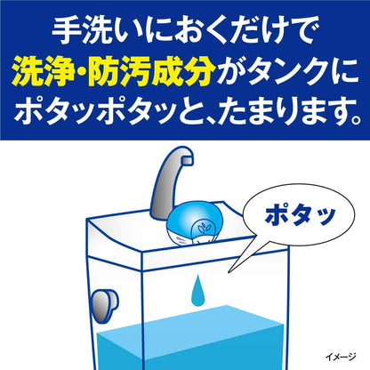 ブルーレット　プレミアムパフューム　つけ替用　ホワイトフローラ 容量70ML 小林製薬 芳香剤・タンク