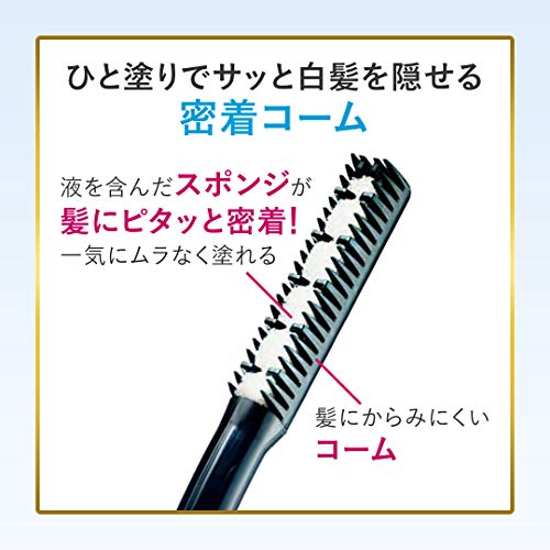 ビゲン　ヘアマスカラ　ライトブラウン 容量15ML ホーユー ヘアカラー・白髪用