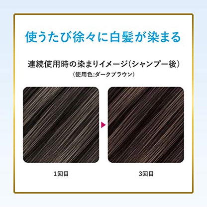 ビゲン　ヘアマスカラ　ライトブラウン 容量15ML ホーユー ヘアカラー・白髪用