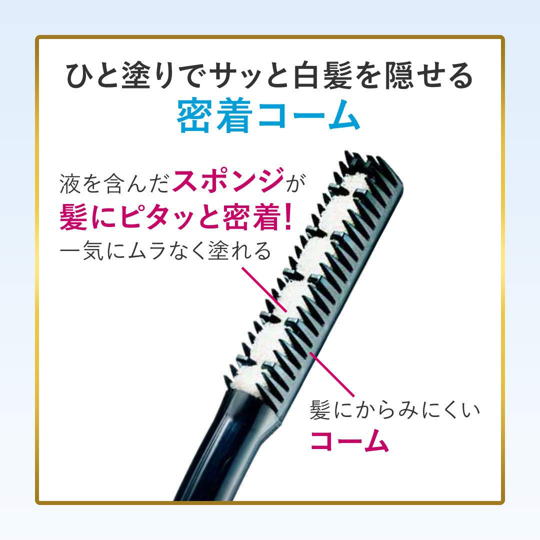 ビゲン　ヘアマスカラ　ナチュラルブラウン 容量15ML ホーユー ヘアカラー・白髪用