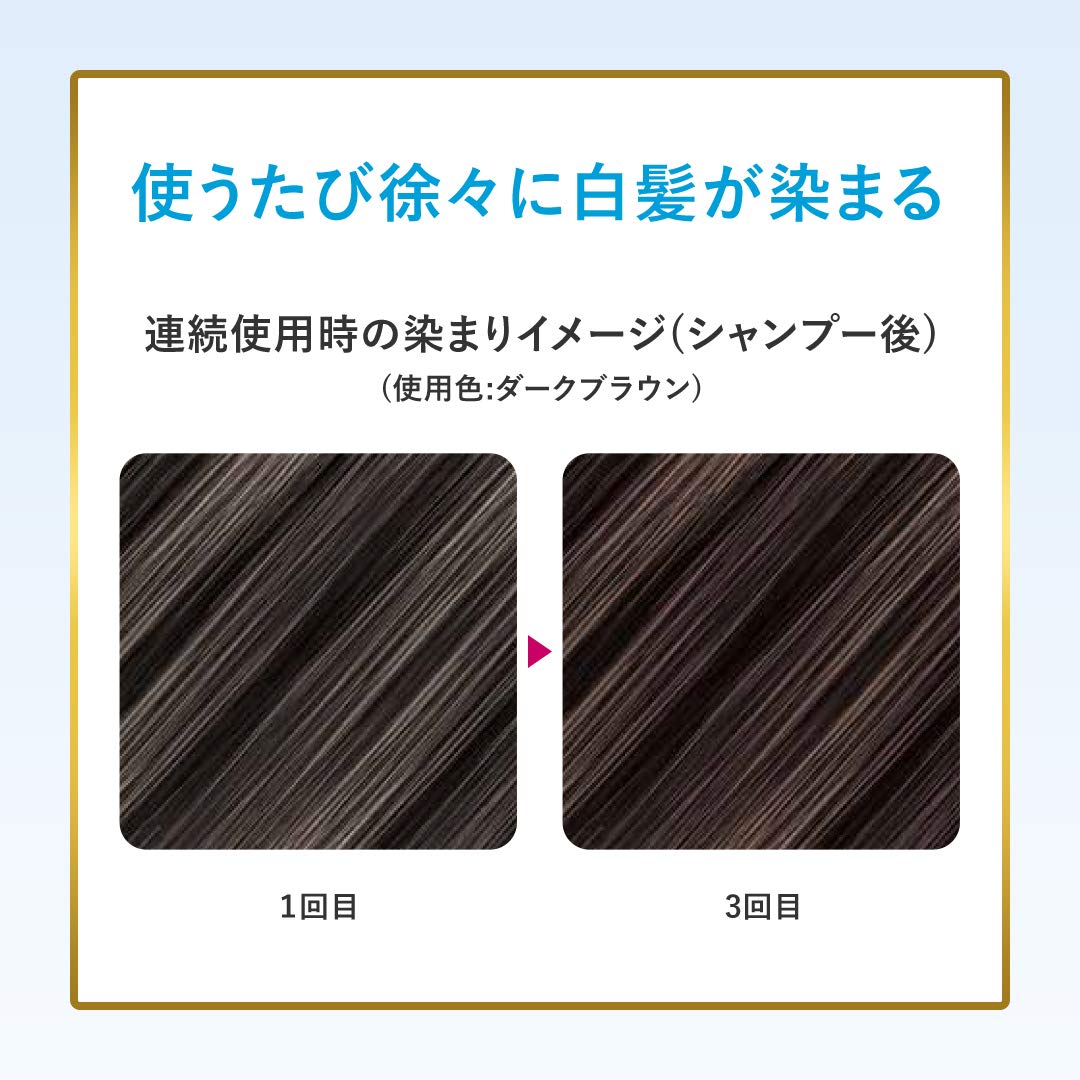 ビゲン　ヘアマスカラ　ナチュラルブラウン 容量15ML ホーユー ヘアカラー・白髪用