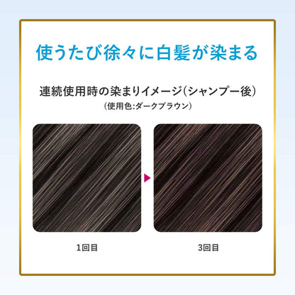 ビゲン　ヘアマスカラ　ナチュラルブラウン 容量15ML ホーユー ヘアカラー・白髪用