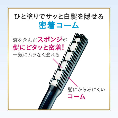 ビゲン　ヘアマスカラ　ナチュラルブラック 容量15ML ホーユー ヘアカラー・白髪用