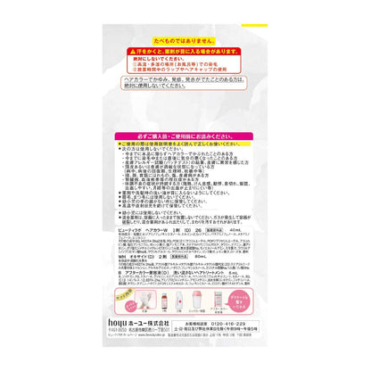 ビューティラボ　ホイップヘアカラー　クラシックアッシュ 容量125ML ホーユー ヘアカラー・黒髪用
