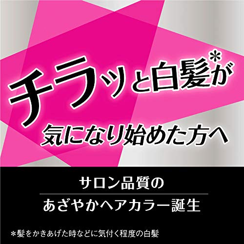 サイオス　カラージェニック　ミルキーヘアカラー　Ａ０２　ブルージュアッシュ 容量1個 ヘアカラー・白髪用