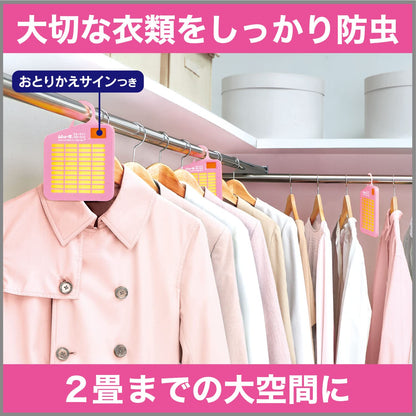 かおりムシューダ　１年間有効　ウォークインクローゼット専用　３個入　やわらかフローラルの香り容量3個