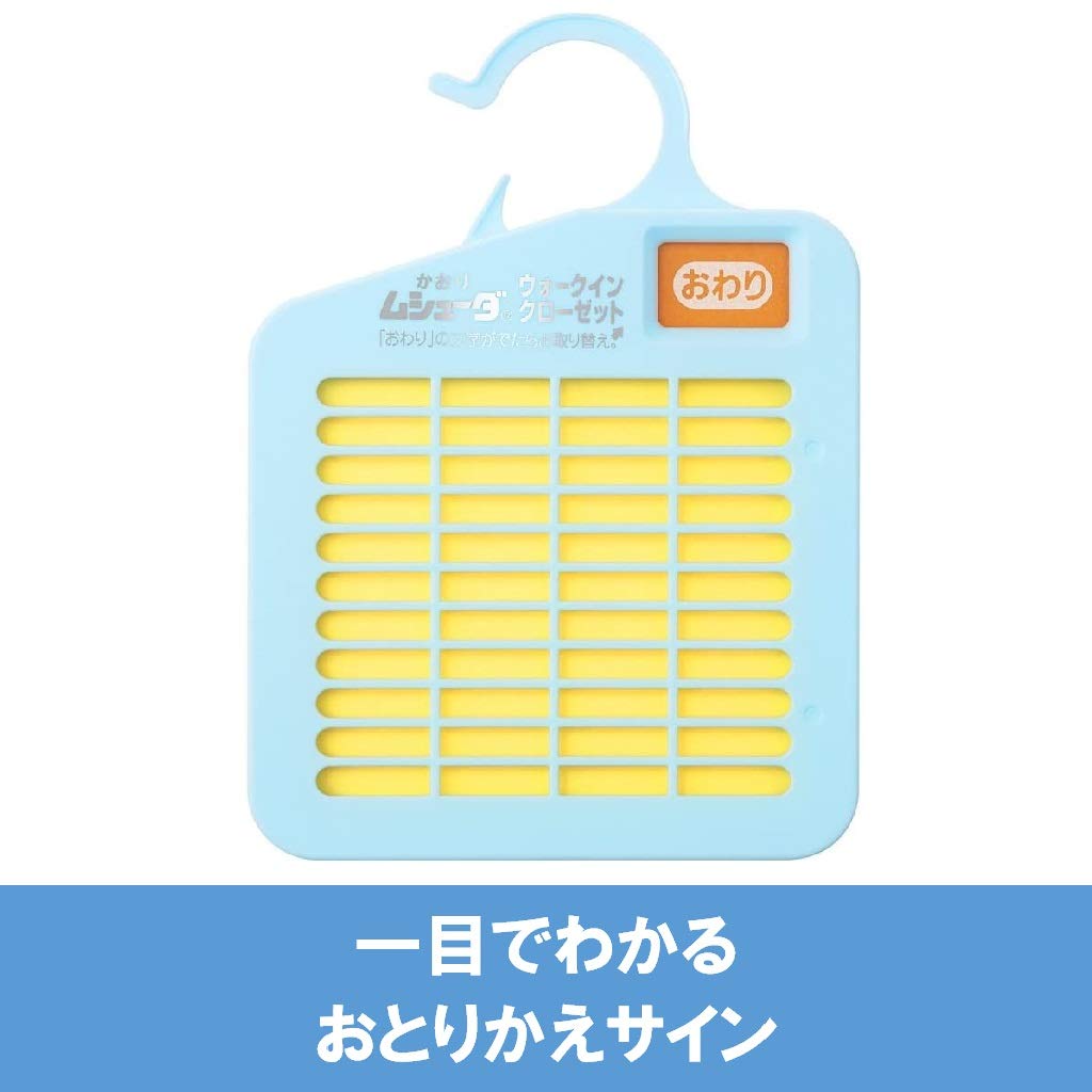 かおりムシューダ　１年間有効　ウォークインクローゼット専用　３個入　マイルドソープの香り容量3個