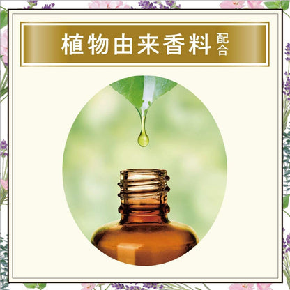 かおりムシューダ　BOTANICAL　1年間有効　クローゼット用　3個入　ペパーミント＆ベルガモット容量3個