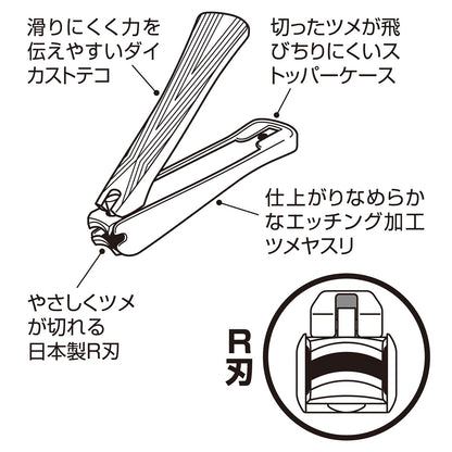 ＫＱ２０４１ＲツメキリＭ 容量1個 貝印 耳掃除・ツメきり