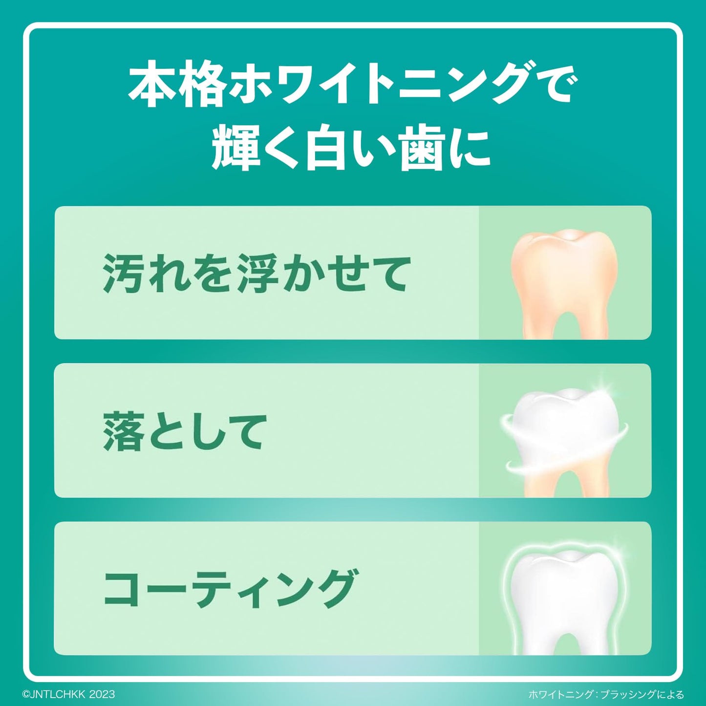 薬用リステリン　ホワイトニング　５００ＭＬ 容量500ML ジョンソン＆ジョンソン マウスウォッシュ