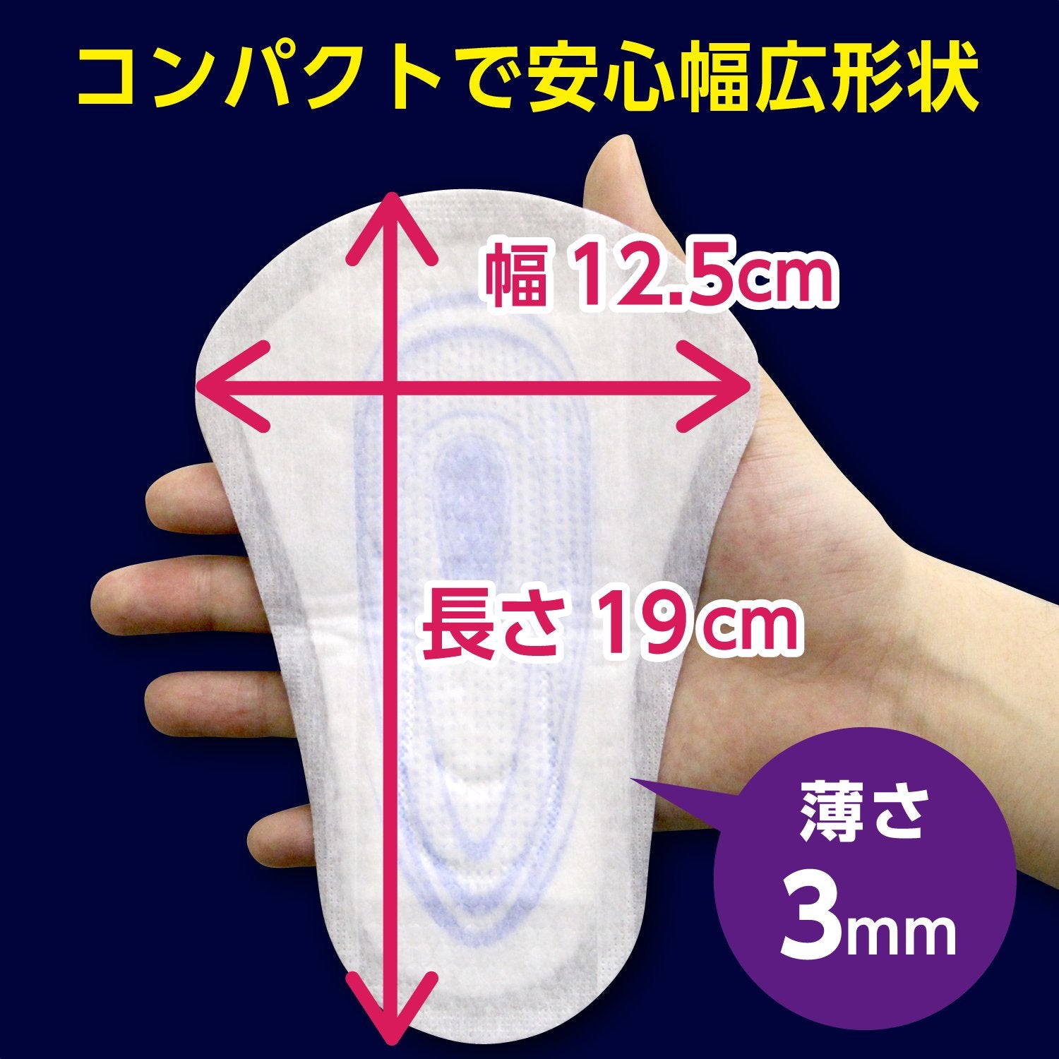 ポイズメンズシート　少量用　２０ＣＣ　１１枚 容量11枚 日本製紙クレシア 介護用品
