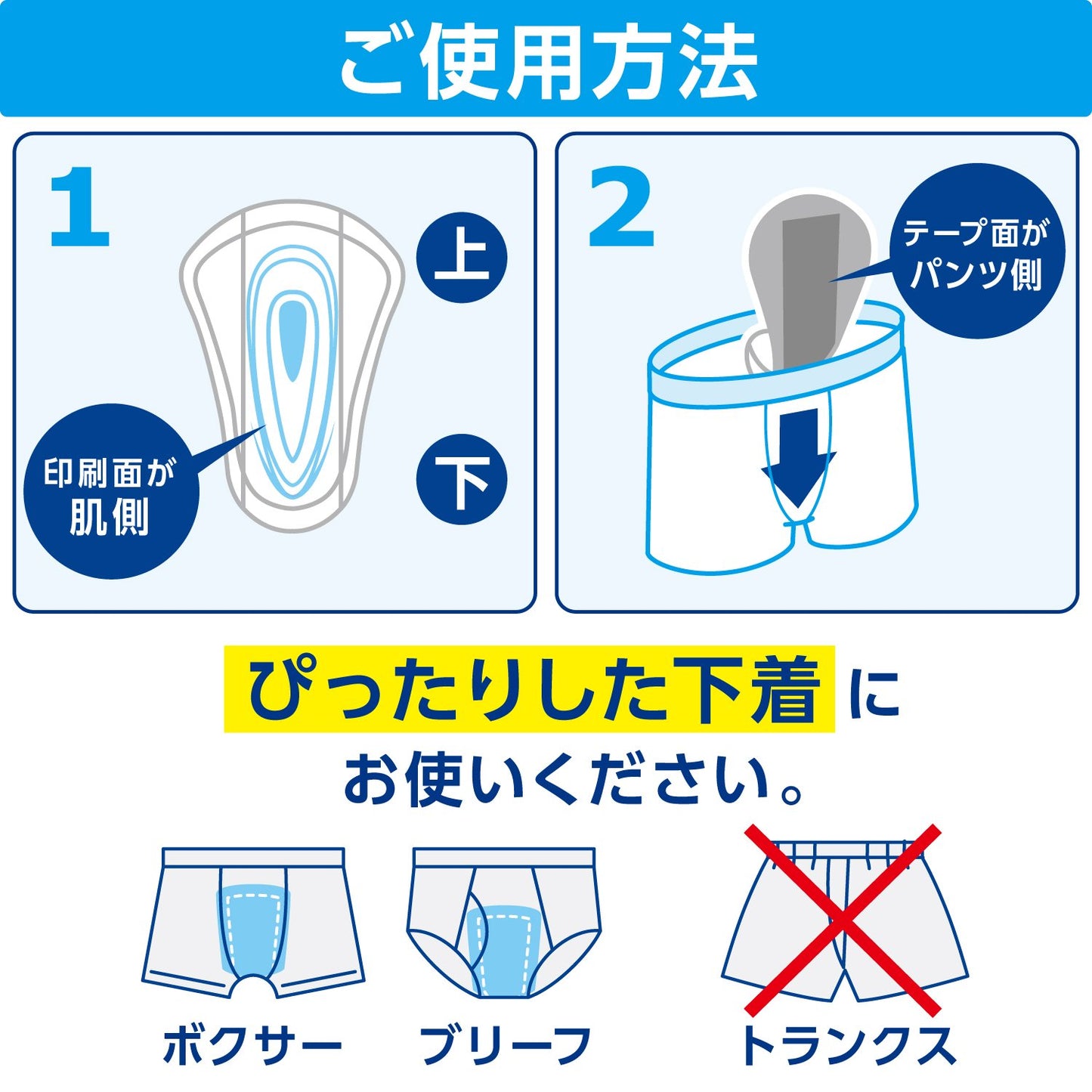 ポイズメンズシート　少量用　２０ＣＣ　１１枚 容量11枚 日本製紙クレシア 介護用品