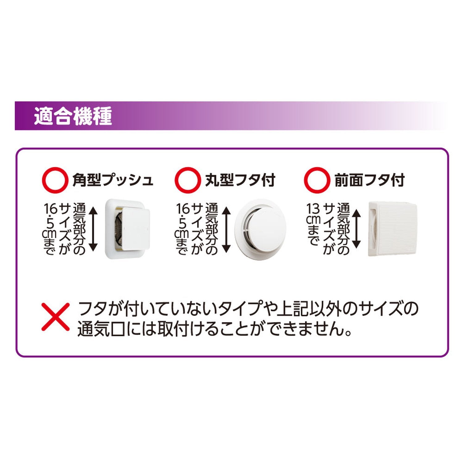 アレルブロックフィルターフタ付き通気口用 容量1枚 東洋アルミ フィルター