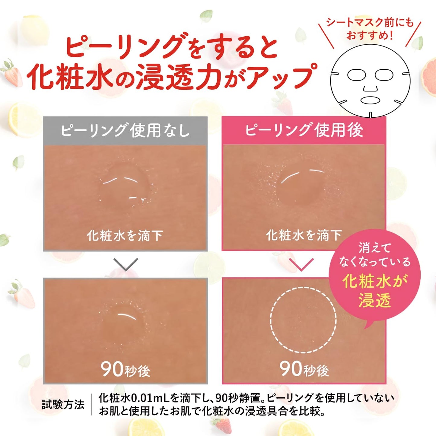 ＤＥＴクリア　ブライト＆ピール　ピーリングジェリー＜ホット＞ 容量180G 洗顔・クレンジング