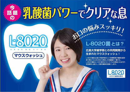 クチュッペＬ－８０２０　爽快ミント　スティックタイプ１００本入（アルコール）容量10ML