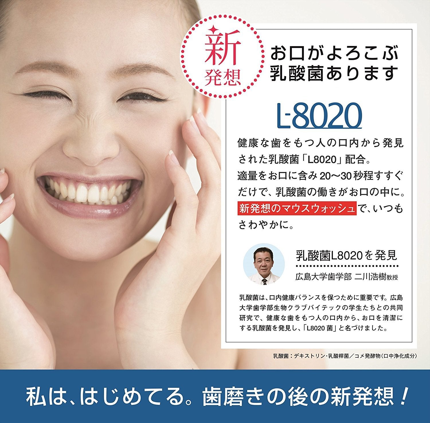 クチュッペＬ－８０２０　爽快ミント　スティックタイプ１００本入（アルコール）容量10ML