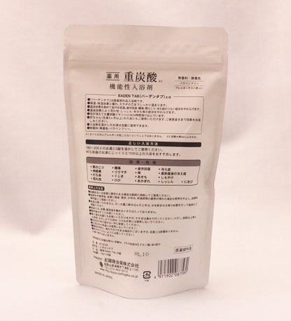 薬用ＢＡＤＥＮ　ＴＡＢ　３０錠 容量30個 小久保工業所 入浴剤