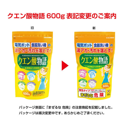 クエン酸物語　６００ｇ 容量600G 小久保工業所 住居洗剤