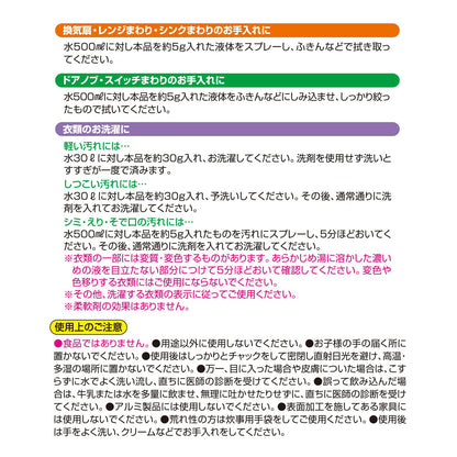 セスキ炭酸ソーダ物語　７００ｇ 容量700G 小久保工業所 住居洗剤・重曹