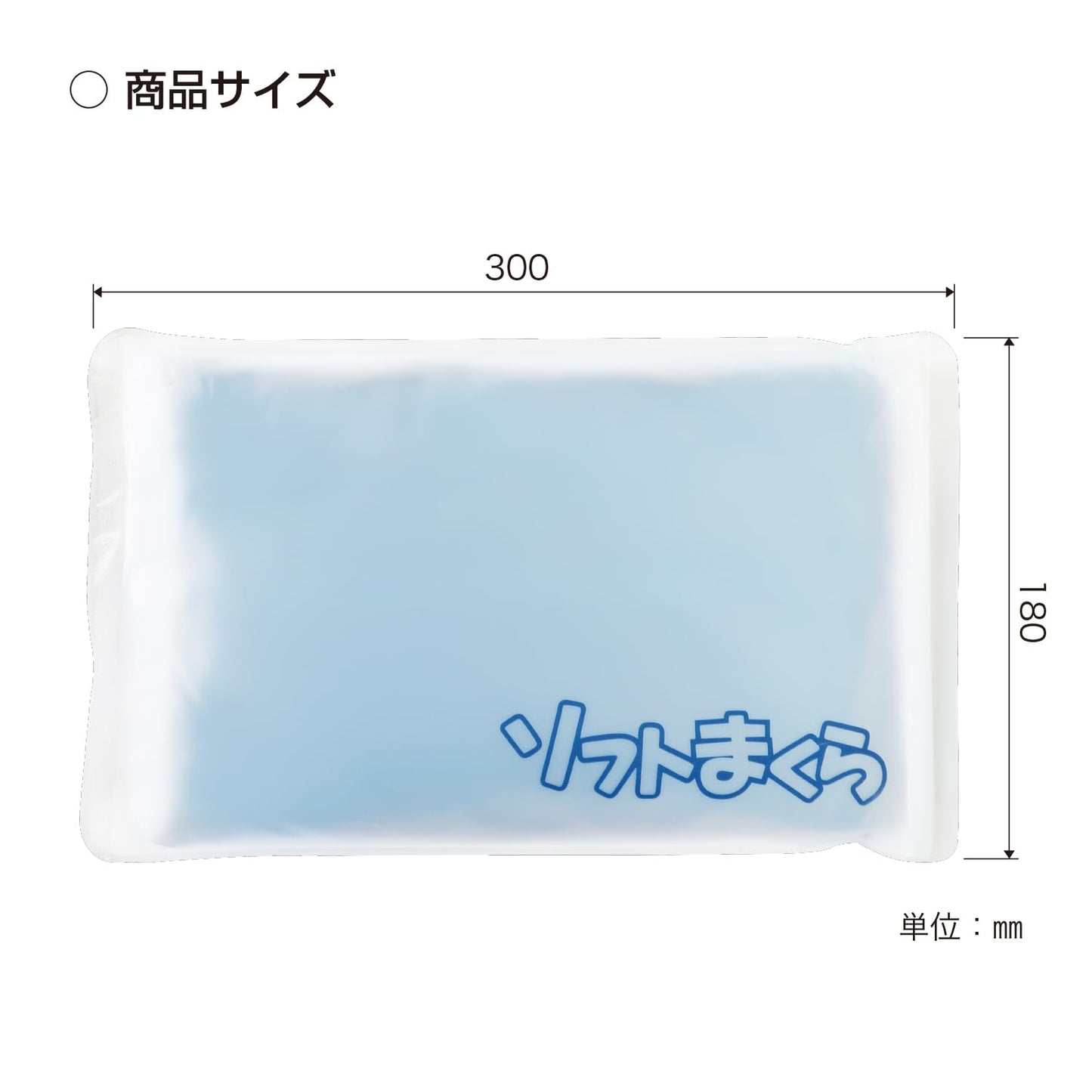 ひんやりジャンボやわらか枕 容量1KG 小久保工業所 衛生用品