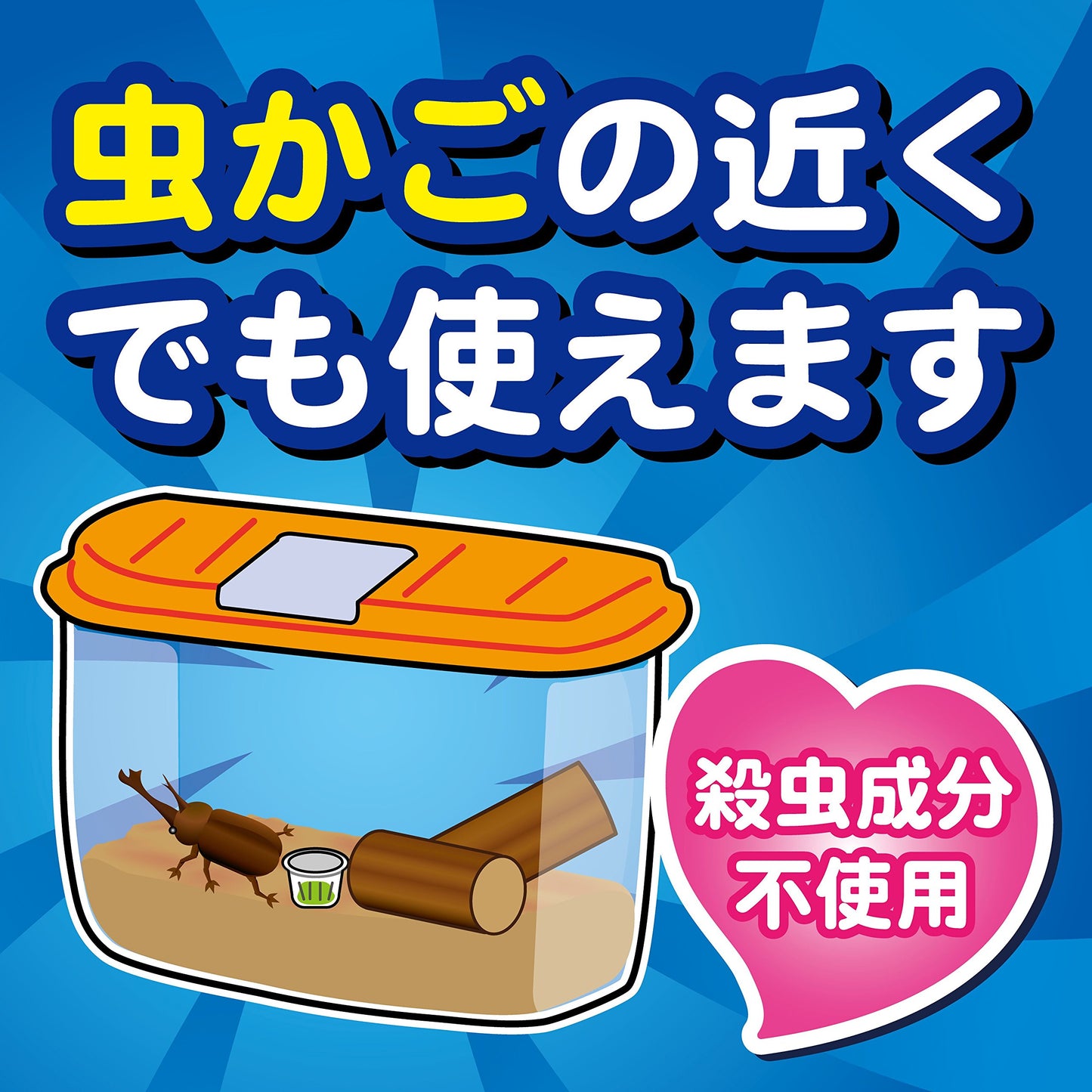 コバエがポットン　吊るタイプＴ　２個入 容量2個 大日本除虫菊（金鳥） 殺虫剤・コバエ