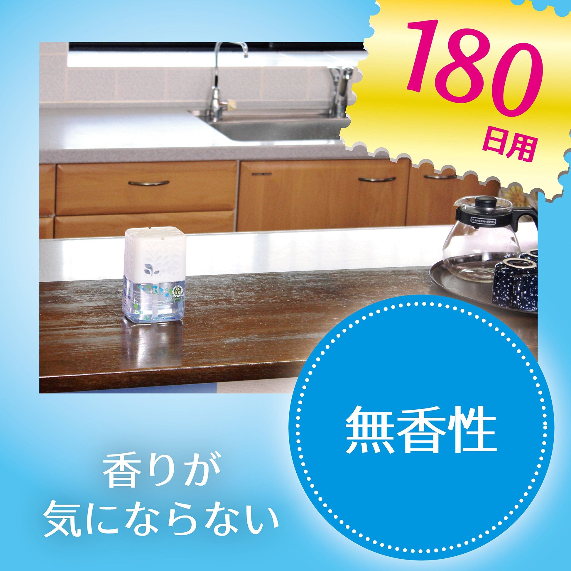 虫コナーズ　リキッドタイプ　ロング　１８０日　無香性 容量400ML 大日本除虫菊（金鳥） 殺虫剤・虫よけ