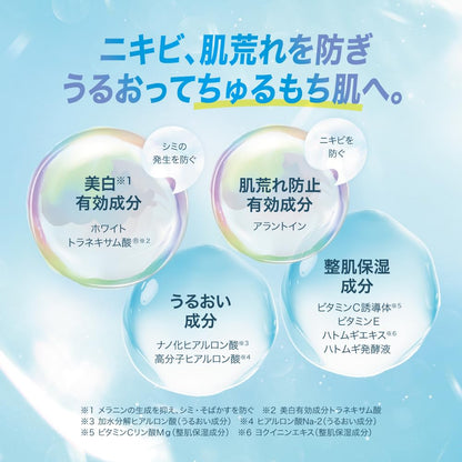 肌ラボ　白潤薬用美白化粧水 容量170ML ロート製薬 化粧水・ローション