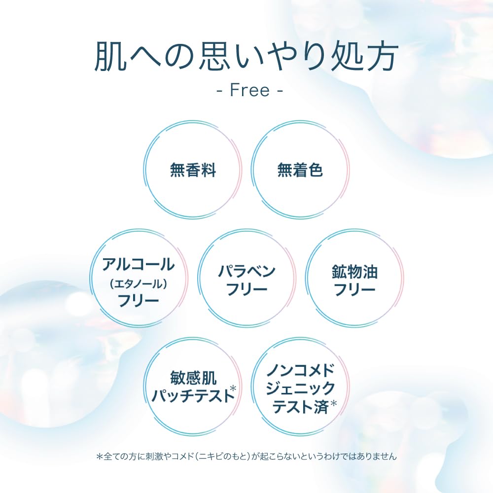 肌ラボ　白潤薬用美白化粧水 容量170ML ロート製薬 化粧水・ローション