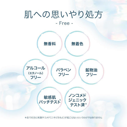 肌ラボ　白潤薬用美白化粧水 容量170ML ロート製薬 化粧水・ローション