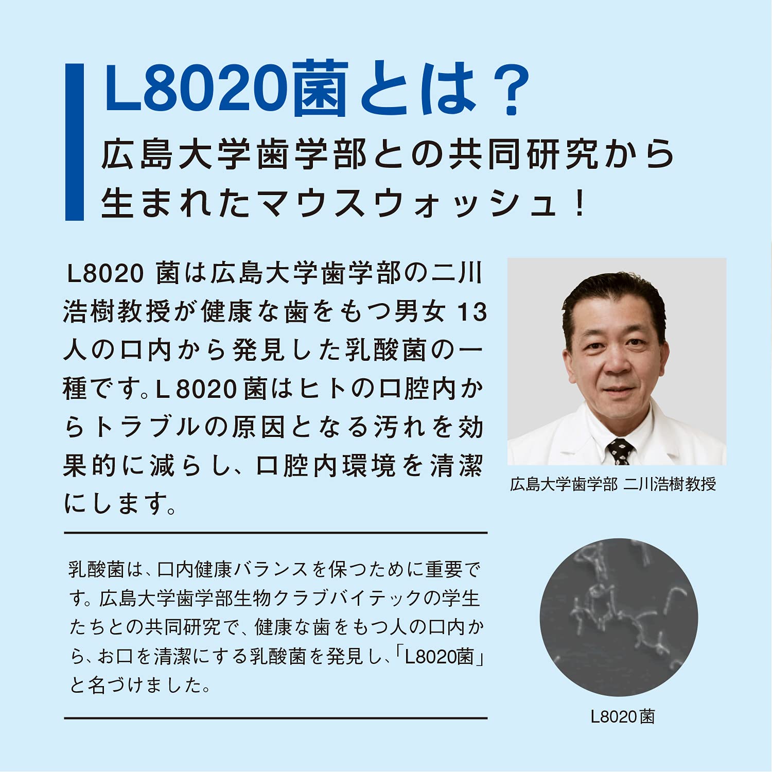 クチュッペＬ－８０２０　ノンアルコール　マウスウォッシュ　ソフトミント 容量500ML マウスウォッシュ